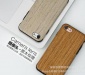 WK原木手机壳苹果iphone7plus实木纹理手机壳 镜头保护透气保护套