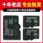 **闪迪TF卡2G 4G 8G 16G 32G手机内存卡 TF裸卡唱戏机MicroSD卡