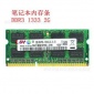 原厂DDR3 1333 2G笔记本内存条 2g PC3-10600S电脑内存条