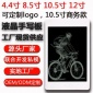 高端10.5寸商务手写板液晶lcd涂鸦写字板办公用品文具记事本