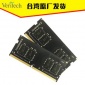 侨集/Veritech 笔记本电脑 内存条 4G/8G/16GB DDR4 2133