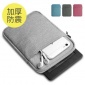 电子书kindle kpw3保护套paperwhite4内胆包558包958voyage薄499