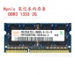 hynix 海力士DDR3 1333 2G笔记本内存条2g 1333兼容1066**