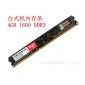 4g内存ddr3 1600 4g台式机内存条 原厂