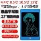 8.5寸液晶光能手写绘画板含锁定键儿童手绘板lcd光能小黑板批发