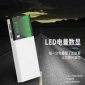 现货供应电商热销款充电宝套料便携迷你移动电源支持定制LOGO