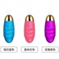 APP智能浪漫情趣跳蛋成人性用品代发女性性用具震动型跳蛋