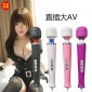 成人用品10频大av按摩棒情趣性保健振震动棒女用**器具厂家