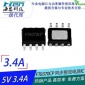 一级代理 次边同步整流电源管理芯片 FT8370CP 5v3.4A同步整流ic