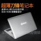 批发手提电脑学生上网本 四核笔记本电脑14寸薄笔记本电脑游戏本1