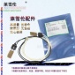 莱雪伦适用夏普MX M623 623 753 U N 定影上辊 传感器 热敏电阻