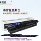 RS 理光3350B 3025 3030 MP2510 2550 2851 3010 3351 显影仓 器