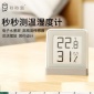 适用于小米温度计秒秒测电子温湿度计 家用室内婴儿房墨水屏数字