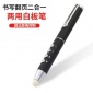 包邮诺维斯n30白板翻页笔 一体机触摸笔 ppt翻页器 电子教鞭