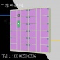 存包柜 超市存包柜/电子寄存柜/24门二维码识别存包柜/车站存包柜