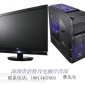 深圳华强北深圳华强北电脑报价