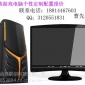 深圳装机公司装电脑