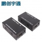 HDMI延长器60米 hdmi转rj45单网线高清网络传输信号放大延长器