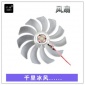 力冰厂家14015透明带灯直流笔记本电脑散热器垫风机散热风扇